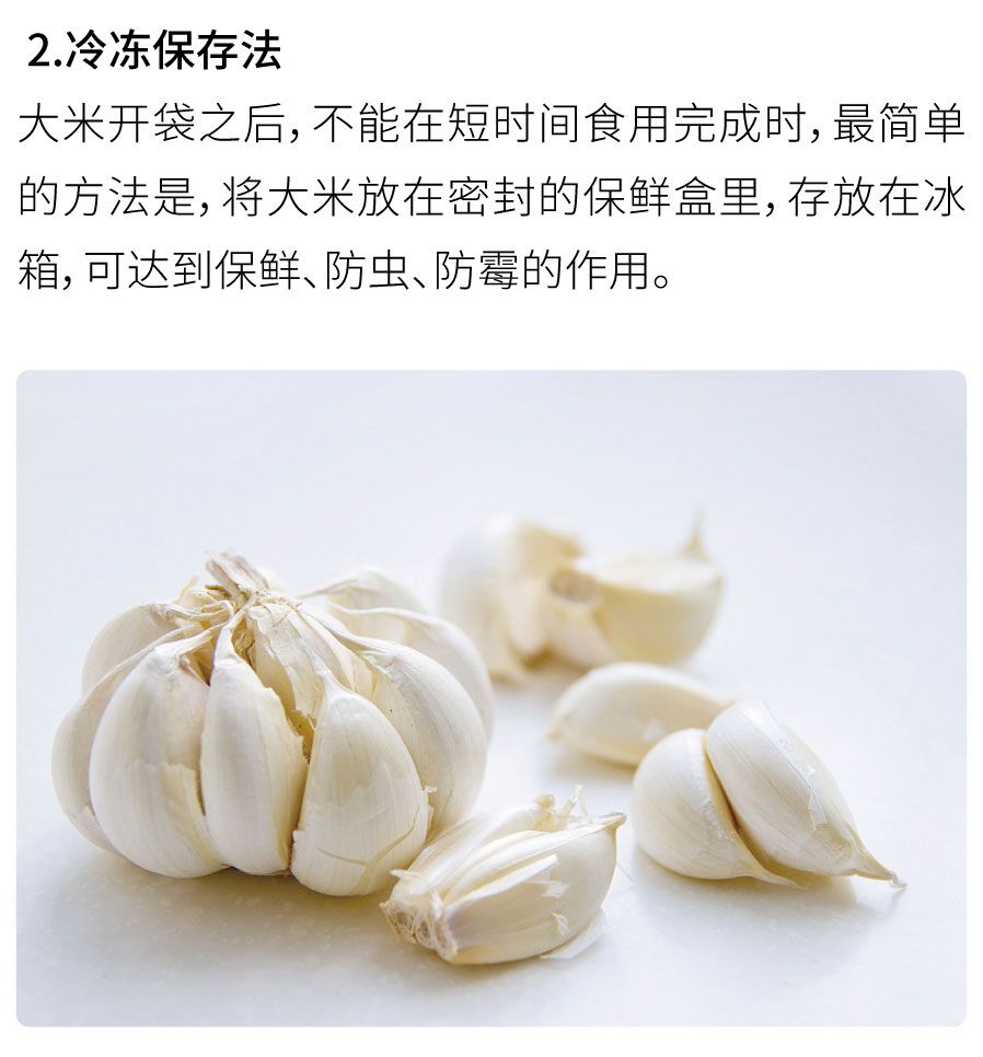 大米存放_(tái)畫(huà)板-1_08