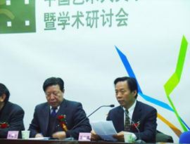 院長王文章發(fā)言