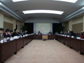 “劉錫誠(chéng)先生從事民間文藝研究60年研討會(huì)”在京召開