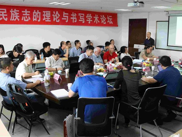 “藝術(shù)民族志的理論與書(shū)寫(xiě)”論壇在山東大學(xué)召開(kāi)