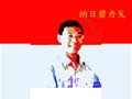 中外人類學(xué)名家講壇第四講：文化與邊界：社會如何分類？