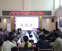 “從實(shí)求知，從實(shí)求美，田野先行”：第一屆(2024)藝術(shù)民族志田野工作坊圓滿結(jié)業(yè)