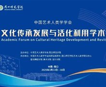 走進(jìn)鹿邑，探討非遺越調(diào)與文化傳承的密碼